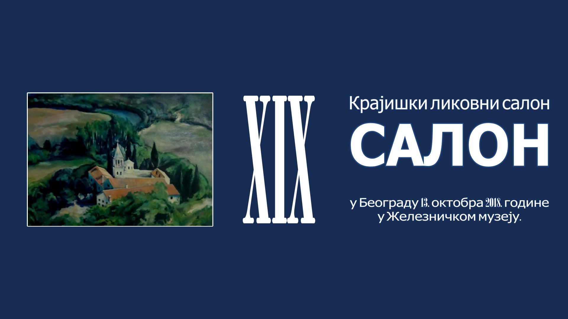 19 (32) Крајишки ликовни салон