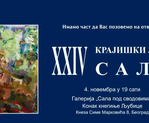 24 (37) Крајишки ликовни салон